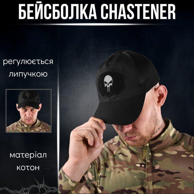 Бейсболка chastener black Київ - фото 2