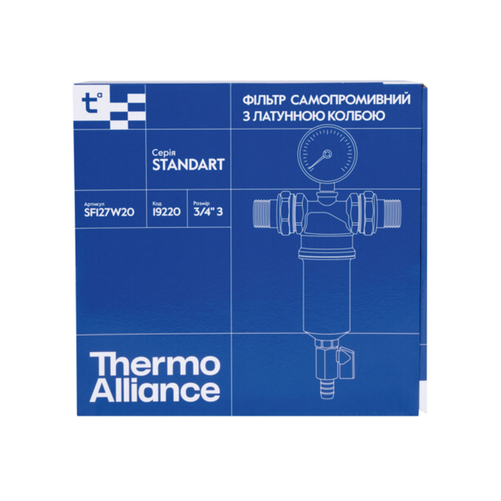 Фільтр самопромивний Thermo Alliance Standar 3/4" тонкого очищення SF127W20 Київ - фото 16