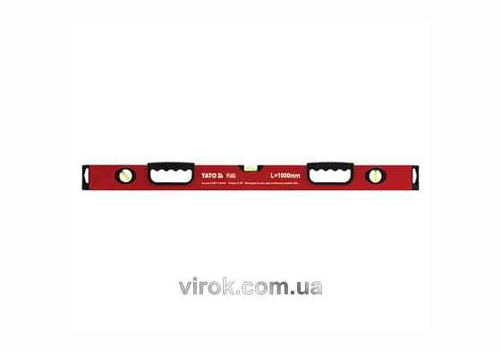 Рівень алюмінієвий YATO : L= 100 см. 3 капсули, 2 ручки [30] Одеса
