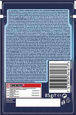 Вологий корм Фелікс Felix Fantastic консерви для кішок з фореллю і зеленими бобами в желе 85 г, Purina Вінниця