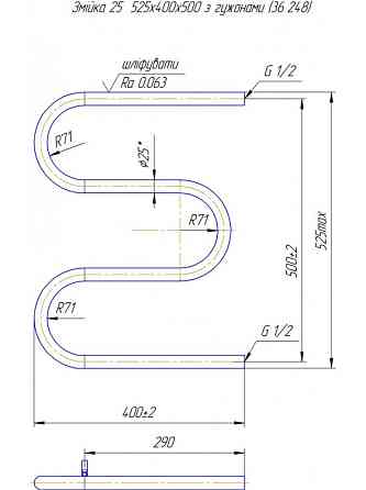 Водяна рушникосушка Mario Змійка ∅25 525x400/500 Київ