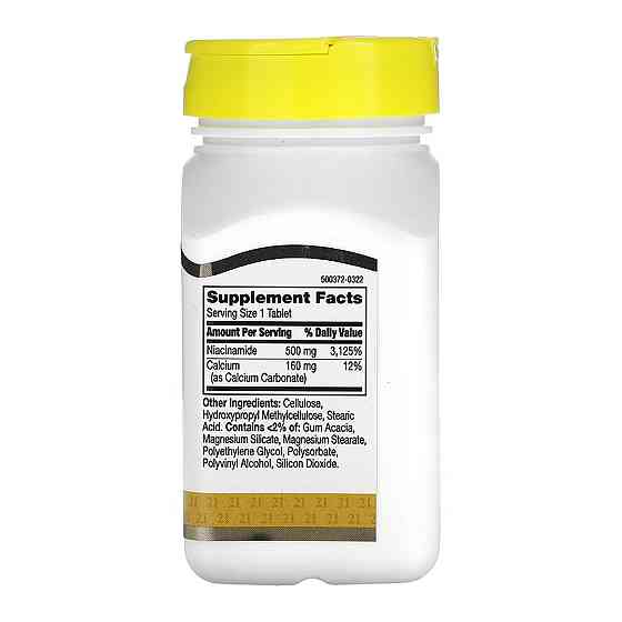 Ниацинамид 21st Century Niacinamide 500 mg 110 таб Киев