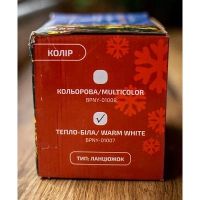 Гирлянда BPNY со вспышкой White 100LED, 10М, 220V, 6W (102943) Винница - изображение 7