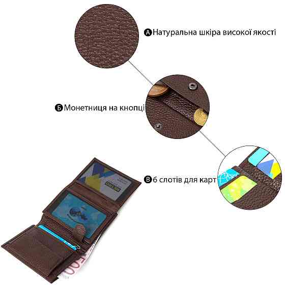 Компактный мужской бумажник из натуральной зернистой кожи без застежки BOND 21989 Коричневый Киев