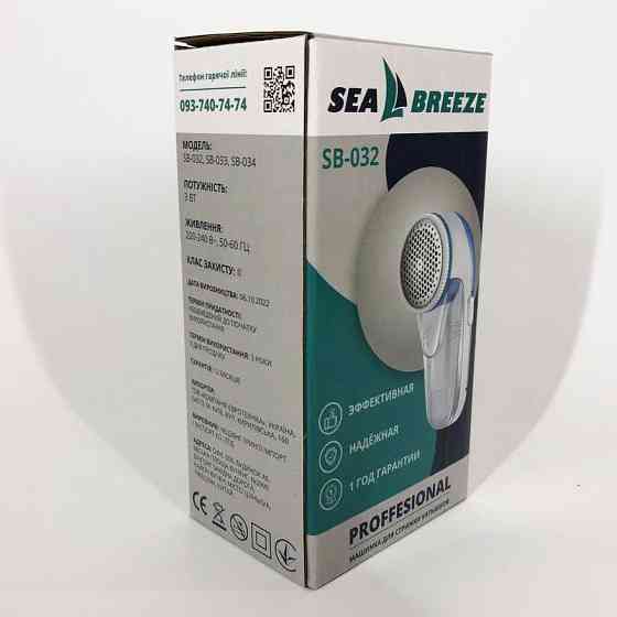 Прибор для снятия катышек от сети SeaBreeze SB-033, Машинка для удаления кошачьих шерсти WX-79 Львов