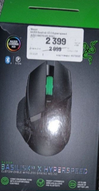 Мышка компютерная. Киев - изображение 1