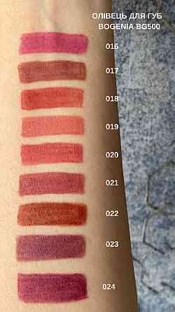 Олівець для губ Bogenia №018 Terracotta Cashmere Запоріжжя