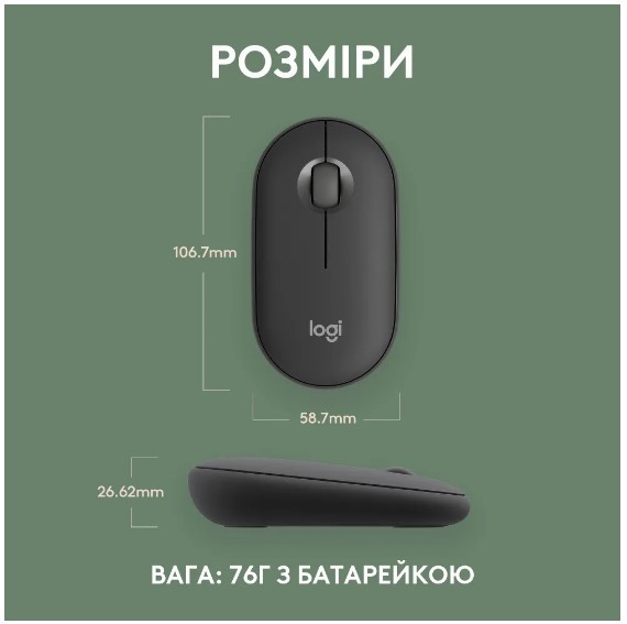 Миша Logitech Pebble Mouse 2 M350s Tonal Graphite (910-007015) (6915626) Киев - изображение 9