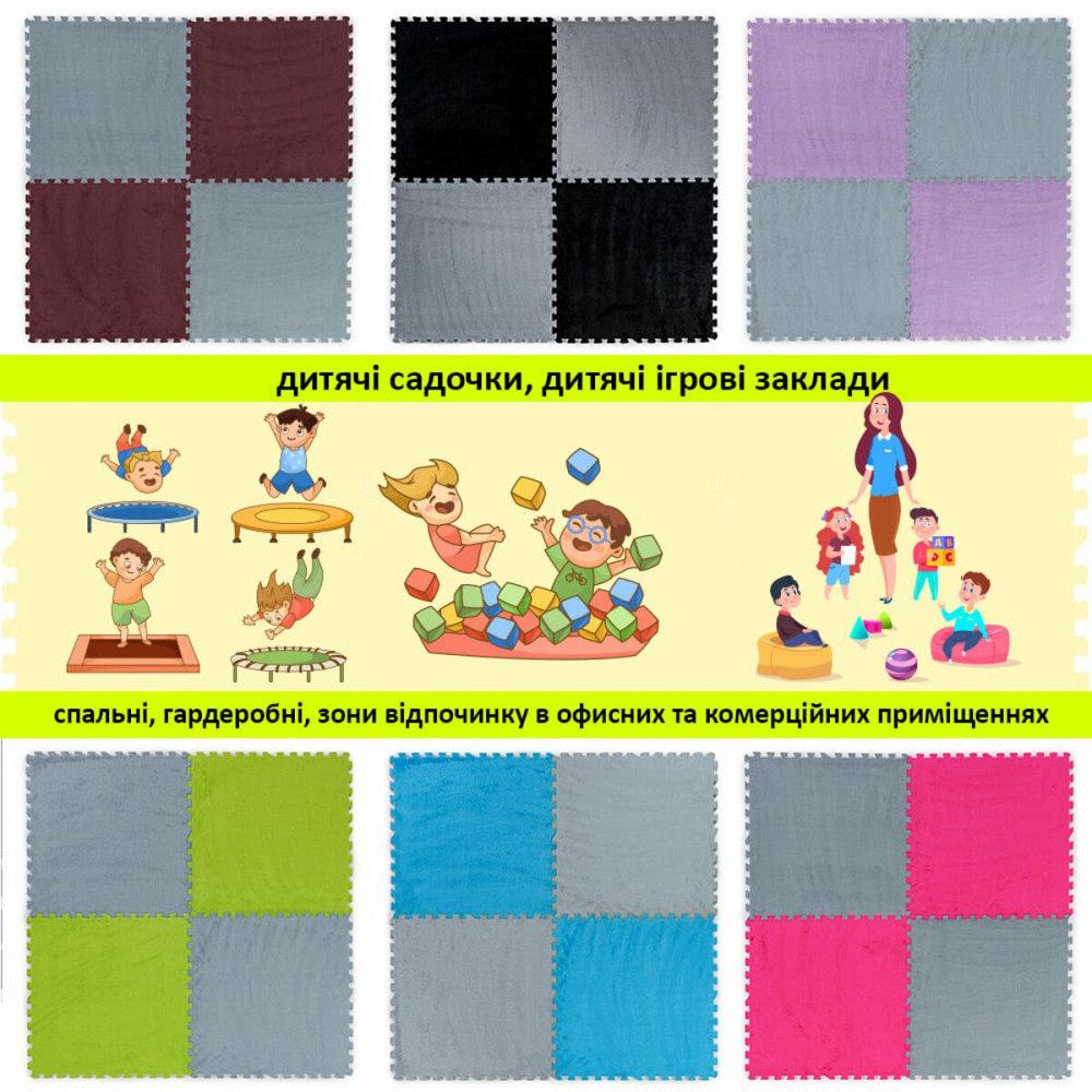 Пол-пазл плюшевый 60х60х1см Светло-серый (D) SW-00002081 Киев - изображение 7