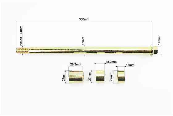 V200-F2 V250-F2 Вісь колеса заднього d17mm; L300mm + 3 втулки + гайка Бершадь