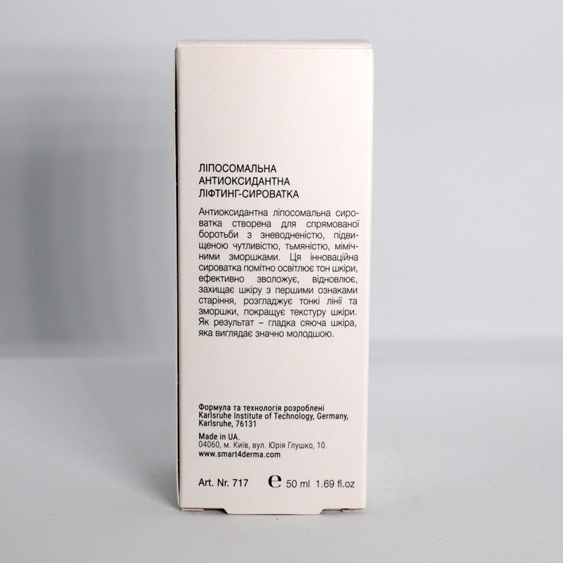 Smart4Derma Age Performance Anti-OX S-DNA Serum Liposomal Peptide Ліпосомальна антиоксидантна ліфтинг-сироватка 50 мл Дніпро - фото 2