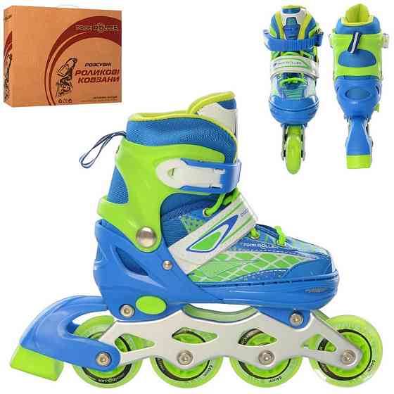 УЦІНКА! Дитячі Ролики розсувні A4140-S-BL-UC розмір 31-34 Вінниця