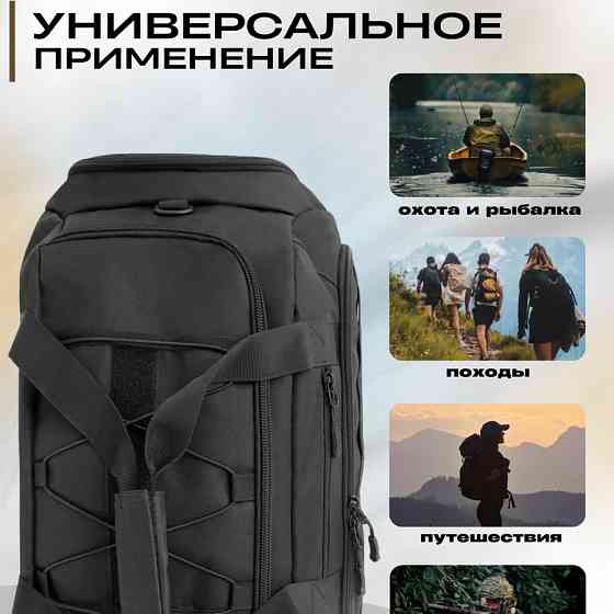 Тактическая дорожная сумка-рюкзак 2 в 1 — упрочненная, универсальная черная RH-20 Ивано-Франковск