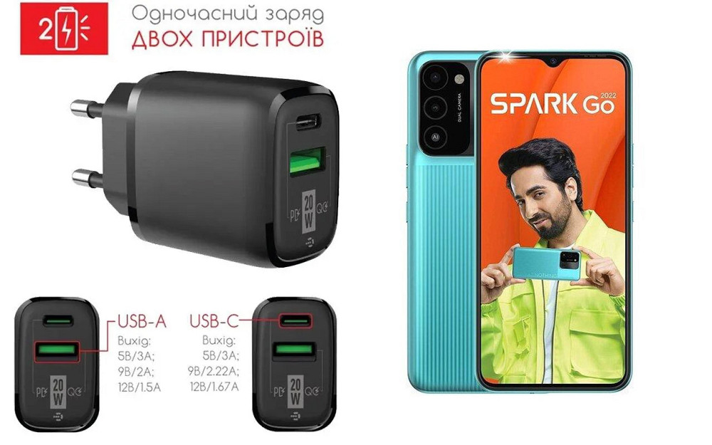 Сетевое зарядное устройство для Tecno Spark Go 2022, 2023, 20W 3A, Quick Charge 3.0 Киев - изображение 1