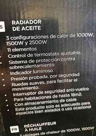 Нагрівач оливний SOGO 11 секцій. Київ