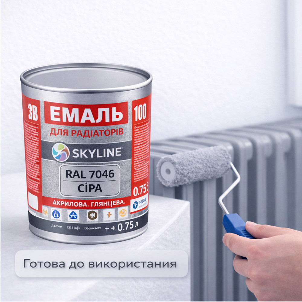 Акрилова емаль для радіаторів і труб опалення SkyLine, глянцева, термостійка, без запаху, сіра, 750 мл Харків - фото 8