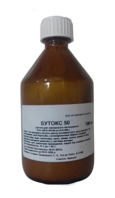 Бутокс 50 (100 мл) Винница - изображение 1