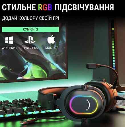 Наушники Геймерские игровые: 2024 FIFINE AMPLIGAME H6. Харьков