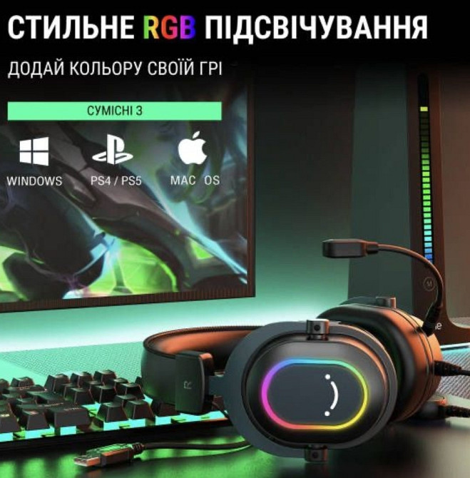 Наушники Геймерские игровые: 2024 FIFINE AMPLIGAME H6. Харьков - изображение 6