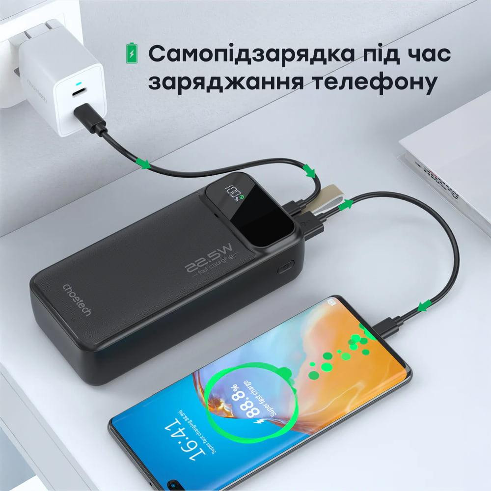 Повербанк 40000mAh Choetech B731 Black 22.5W QC3.0 PD3.0 (43-00117) Киев - изображение 12