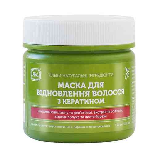 Маска для оновлення волосся з кератином Apothecary series ЯКА 200 мл Вінниця