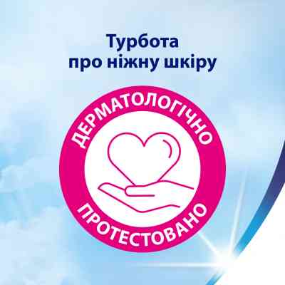 Туалетний папір Zewa Deluxe білий 3 шари 12 рулонів (7322540989779) Вінниця