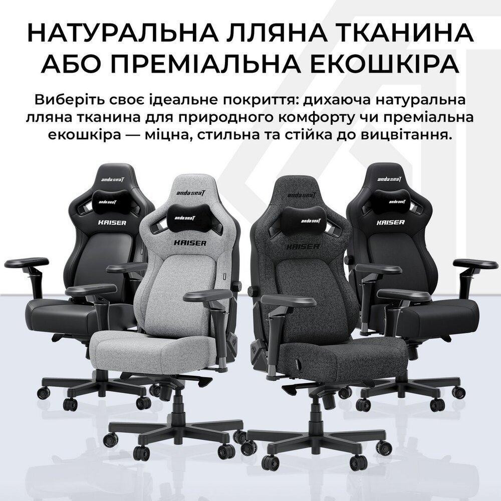 Крісло для геймерів Anda Seat Kaiser 4 V2 Size XL PVC Black (AD12YDDC-XLL-20-B-PV/C-03) ( 17566 ) Харків - фото 20