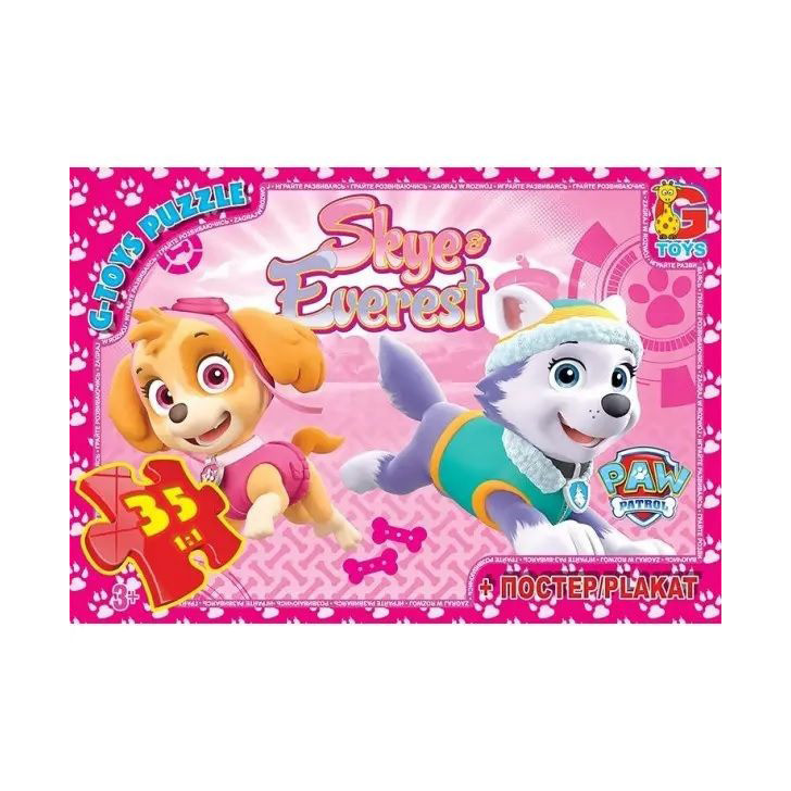 Пазли дитячі "Щенячий патруль" PW0844, 35 елементів Вінниця - фото 1