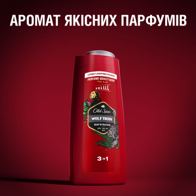 Гель для душа Old Spice Wolfthorn 675 мл (8006540280249/8700216230988) Винница - изображение 9