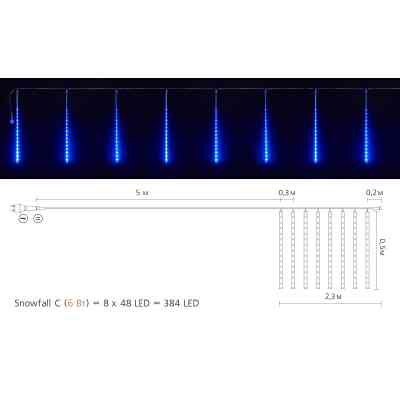 Гірлянда Delux Snowfall C 384LED 8х0.5 м IP44 EN Синя/Прозора (90017980) Вінниця