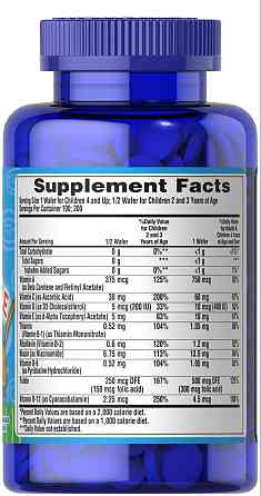 Pre-Vites Children's Multivitamin 100 tab Луцк