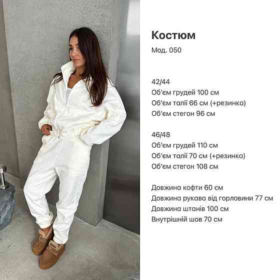 Жіночий теплий спортивний костюм: кофта та штани турецький двосторонній фліс Графіт, 46/48 Одеса