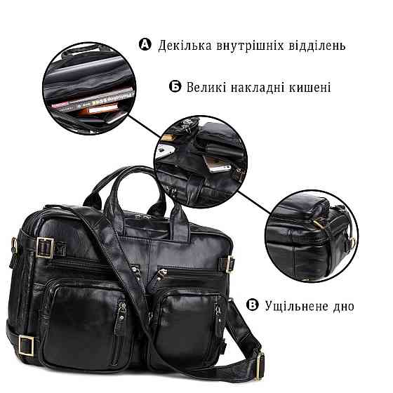 Сумка чоловіча Vintage 14219 трансформер Чорна Київ