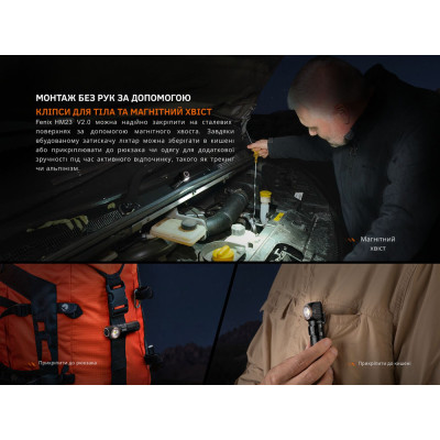 Фонарь Fenix HM23 V2.0 з червоним світлом (HM23V20) Винница - изображение 6