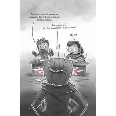 Комикс У пастці джунглів (Minecraft. Село #3) - Карл Ольсберґ Vivat (9786171705685) Винница