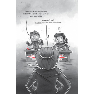 Комикс У пастці джунглів (Minecraft. Село #3) - Карл Ольсберґ Vivat (9786171705685) Винница - изображение 2