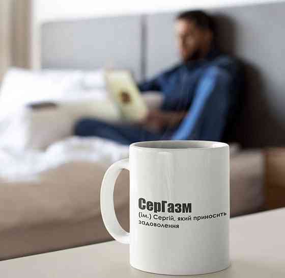 Чашка Керамічна з принтом - 