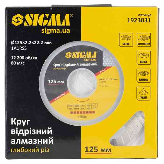 Sigma Круг отрезной алмазный Глубокий рез Ø125×22.2мм SIGMA (1923031) Киев