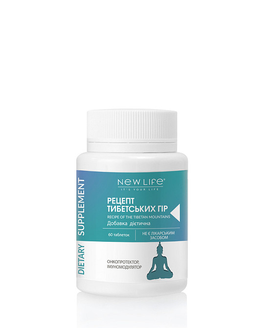 Для підвищення імунного захисту Рецепт Тибетських Гор 60 таблеток в баночці Київ - фото 1