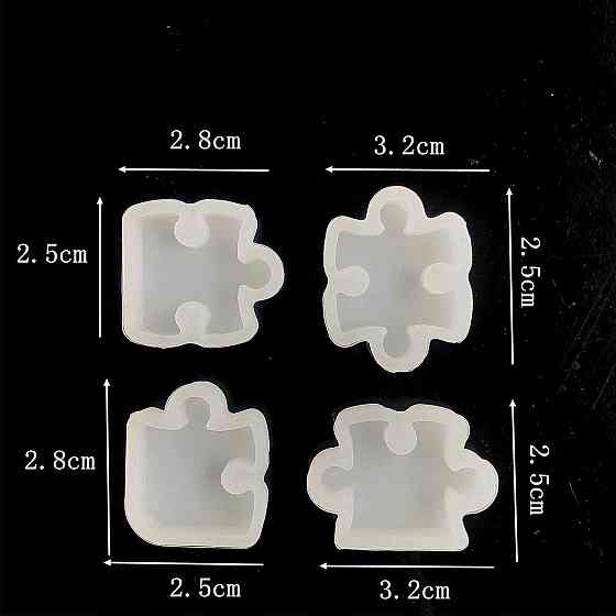 Молд из силикона Пазлы 4 штуки серый Киев