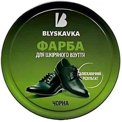 Фарба для взуття Blyskavka Для шкіряного взуття Чорна 40 г (4820055141437) Вінниця