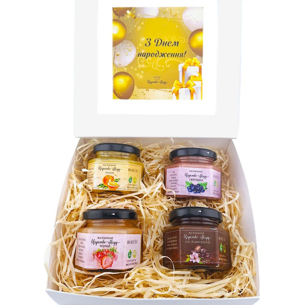 Подарунок другу на день народження №188 Одеса - фото 1