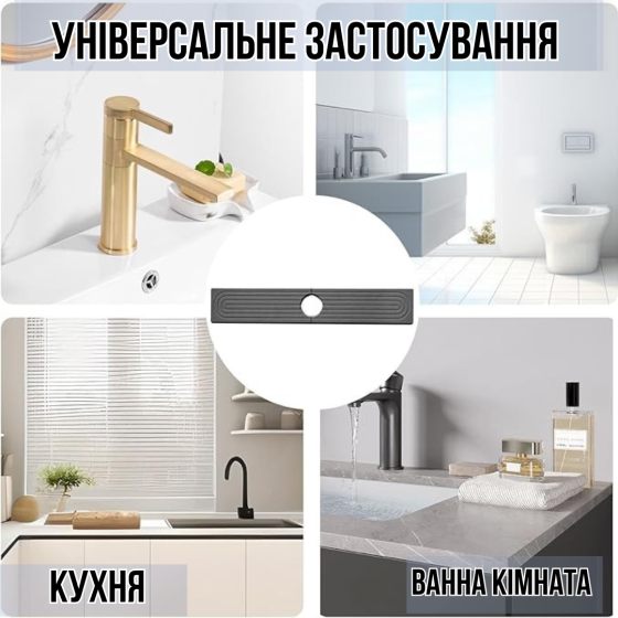 Коврик-накладка под смеситель на раковину в кухню или ванную комнату,каменный диатомитовый тёмно-серый Каменец-Подольский