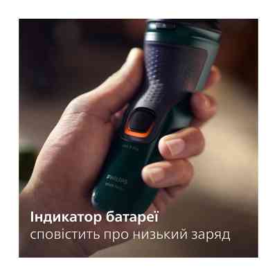 Електробритва Philips X3002/00 Вінниця