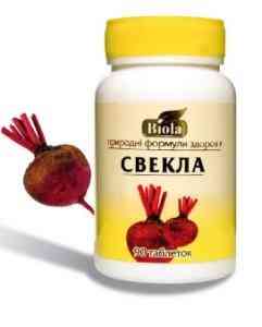 Буряк (Таблетки) Київ
