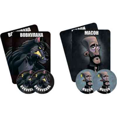 Настольная игра Games 7 Days Последняя ночь: Оборотни (One Night Ultimate Werewolf) (укр.) (WON001UA) Винница