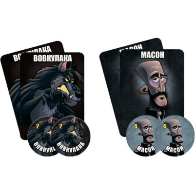 Настольная игра Games 7 Days Последняя ночь: Оборотни (One Night Ultimate Werewolf) (укр.) (WON001UA) Винница - изображение 6