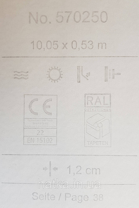 Шпалери вінілові на флізеліні Rasch Trianon Xlll 0.53х10 класика під тканину смуги фігури пісочні з блиском Київ - фото 4