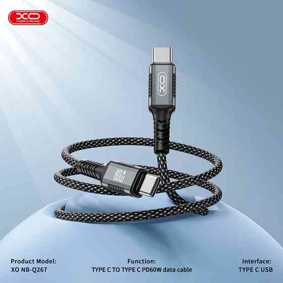 Кабель XO Magnetic Braided Type-C to Type-C 60W 1м чорний Львів