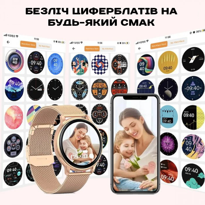 Розумний смарт-годинник Smart Melisia IBSO Gold подарунковий набір Золотистий Вінниця - фото 8